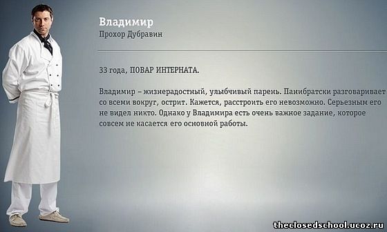 Владимир